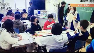 阪神タイガース、小学生に回文でディスられる(放送事故？)