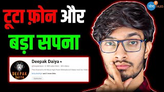 YouTuber Deepak Daiya की Inspiring कहानी | @DeepakDaiya  @DeepakDaiya20 | Josh Talks Hindi