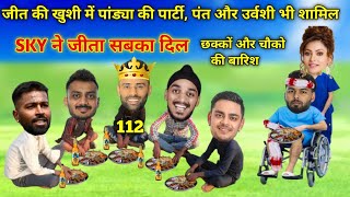 cricket comedy😁| IND vs SL 3rd T20 highlight | Hardik Pandya suryakumar pant Urvashi Axar Patel