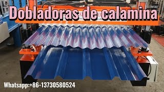 maquinas dobladoras de calamina aluzinc tr5 【calamina aluzinc】