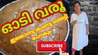 എന്താ രൂചി soak ചെയ്തു വെച്ച Rich plum cake#foodbookkeralachapter#