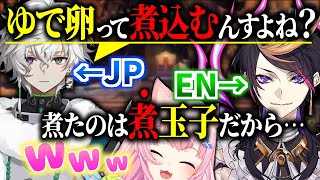 日本語もそのリスニングも数学も闇ノシュウに完全敗北してしまう叢雲カゲツ【ヤン・ナリ/やみくもやん/にじさんじ切り抜き】