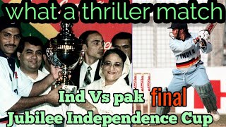 India Vs Pakistan 1998 final match Silver Jubilee Independence Cup