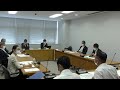 企画建設常任委員会（令和４年９月26日）