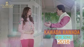 Kawra Kawra Shafaullah Khan Rokhri Eid Album 2018 Latest Saraiki Song 2018
