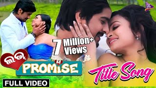Love Promise - Title Track | Official Full Video Song | Love Promise Odia Movie 2018 | Jaya, Rakesh