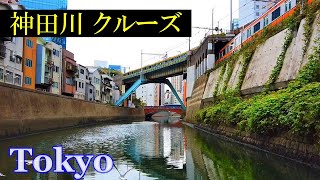 東京都心を流れる、神田川・隅田川・日本橋川クルーズ　　（水道橋～秋葉原～浅草橋～永代橋～日本橋）🌞 3D高音質・イヤホン推奨　　【睡眠用】