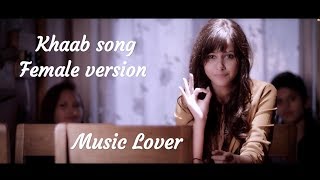 KHAAB 2 Female version - Akhil song - famous punjabi song - Music Lover