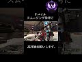 ハボックのリコイルスムージング練習にどうぞ！ apex apexlegends shorts short apex感度