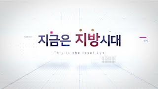 [경기][지방시대]김영해 경기도의원