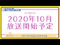 【애니신작】 하야테처럼 작가의 후속작인 애니가 4분기에 나옵니다