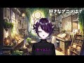 【自己紹介】vtuber一問一答自己紹介！