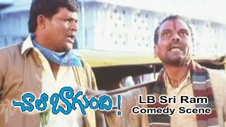 Chala Bagundi Telugu Movie | LB Sri Ram Comedy Scene | Srikanth | Vadde Naveen | ETV Cinema