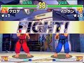 sfiii 3rd strike ken kuroda vs ken matsuken