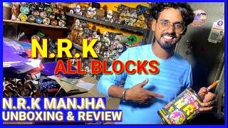 NRK MANJHA WORLD | best quality manjha for kite cutting | nrk black commando | nrk white gold