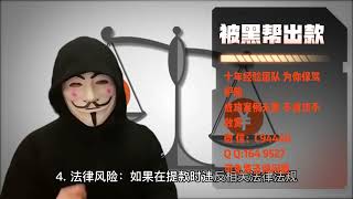 澳门皇冠娱乐场出款通道维护不给提款出款怎么办？被黑500000不给下分了#365提款能不能提到别人账号 #365一般提现几天到账 #网赌被黑审核提不出款 #平台一直审核不给出款