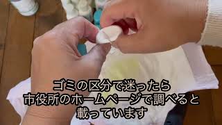 epi.2 使用期限の切れた薬は捨てるしかない！#捨て活 #断捨離 #50代専業主婦 #心地よい暮らし