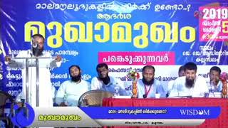 Faisal Musliyar ഇ ലോകം സൃഷ്ടിക്കുന്നതിന് മുമ്പ്   നബി (സ്വ) തങ്ങളുടെ പ്രകാശമാണോ സൃഷ്ടിക്കപ്പെട്ടത് ❓