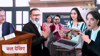 अंजलि का साथ देकर महक ने किया बड़ा खुलासा || Advocate Anjali Awashti Serial New Promo Twist