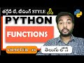 Python Tutorial For Beginners | Python Tutorial | Suresh Techs | Functions | Chapter 16
