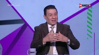 مساء ONTime - د.طارق الادور وأيمن بدرة النقاد الرياضيين في حوار خاص مع مدحت شلبي