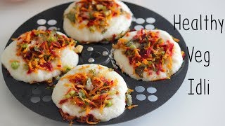 Vegetable idli with cheese- Very healthy, nutritious and tasty Vegetable idli recipe