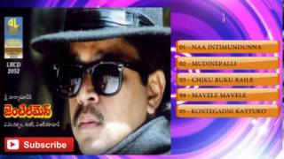 Telugu Hit Songs | Gentleman Telugu Movie Songs | Jukebox
