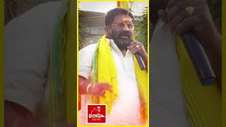 YouTube Short - TDP Party Activist Strong Warning to Borugadda Anil || Varahi News