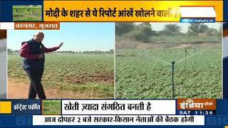 Know How Contract Farming Is Helping Farmers Of Gujarat