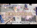 お天気ブース本番 標津サイエンスフェア 2018 07 14