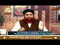 khawateen ka khushboo laga kar bahar jane ka masla islamic information mufti akmal ary qtv