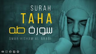 Surah Taha سورة طه (Relaxing, Soothing, Healing Recitation)