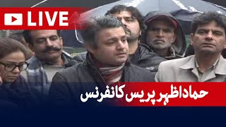 🔴LIVE - PTI Leader Hammad Azhar Media Talk - Fawad Chaudhry Arrested | GEO NEWS