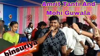 Binsuriya Jhumur Performance // Amrit Tanti And Mohi Guwala // Koomsang korom Festival  #jhumur