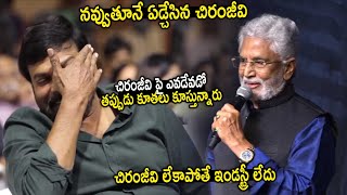 Murali Mohan Shocking Speech About Chiranjeevi At God Father Success Celebrations | Life Andhra Tv