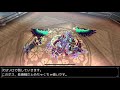 トーラム［高難易度アマルガム］pt＆ソロ攻略　toram 211