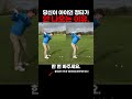 is it really possible to hit a good shot with a 7 iron golf lessons