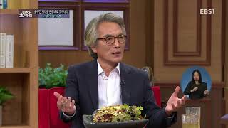 EBS 초대석 - 굴곡진 시대를 온몸으로 적어내다- 소설가 황석영_#001