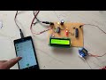 DTMF Based Door Lock