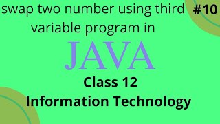 swap two numbers using third variable program in java|| class 12 Information Technology