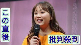 3児の母・藤本美貴、第4子出産をきっぱり否定「生まれません！」