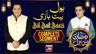 Bait Bazi | Sahir Lodhi | Full Segment | Ramazan Mein BOL With Sahir Lodhi | 15th Ramzan | BOL