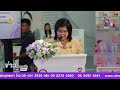 กระทรวงอุตสาหกรรม เสริมแกร่ง smes ตามแผนงานปี 67 ผ่าน 6 โครงการ