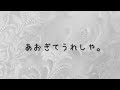 讃美歌378番 japanese hymn no.378 【あさひとかがやく】