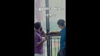 എന്താ മഴ...ല്ലേ!!...⛈️⛈️|Cumulonimbus | Niyas Sir | #shorts