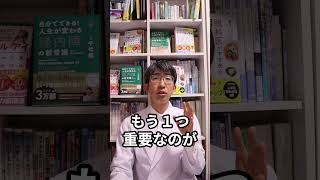 1分でわかる 網膜剥離の初期症状【眼科医が解説】♯shorts