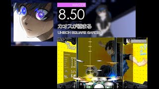 ドラム 譜面『カオスが極まる』 UNISON SQUARE GARDEN  ⬟ブルーロック【DTXMania 2 】