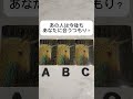 あの人は今後もあなたに会うつもり？ 恋愛占い タロット占い 占い