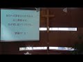 2025 2 16 日本宣教会 狭山キリスト教会　主日礼拝（第三礼拝 11 00am~