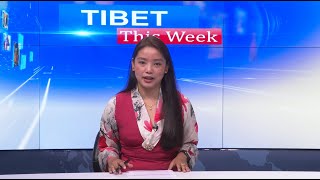 Tibet This Week - 19 March, 2021